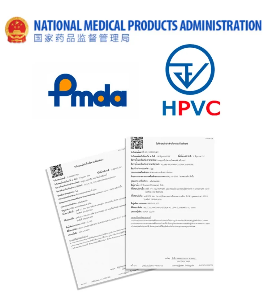 중국 NMPA, 일본 PMDA, 태국 인증 서류