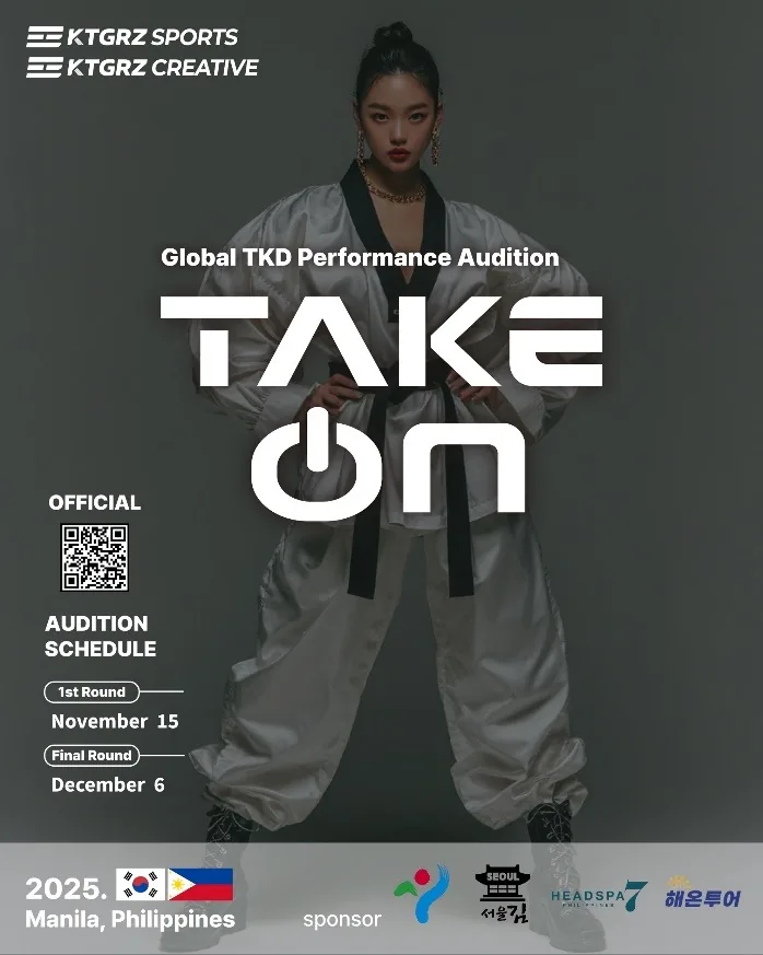 Global TKD Performance Audition TAKE ON 2025 마닐라 포스터