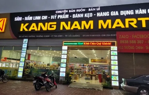 베트남 강남마트 매장